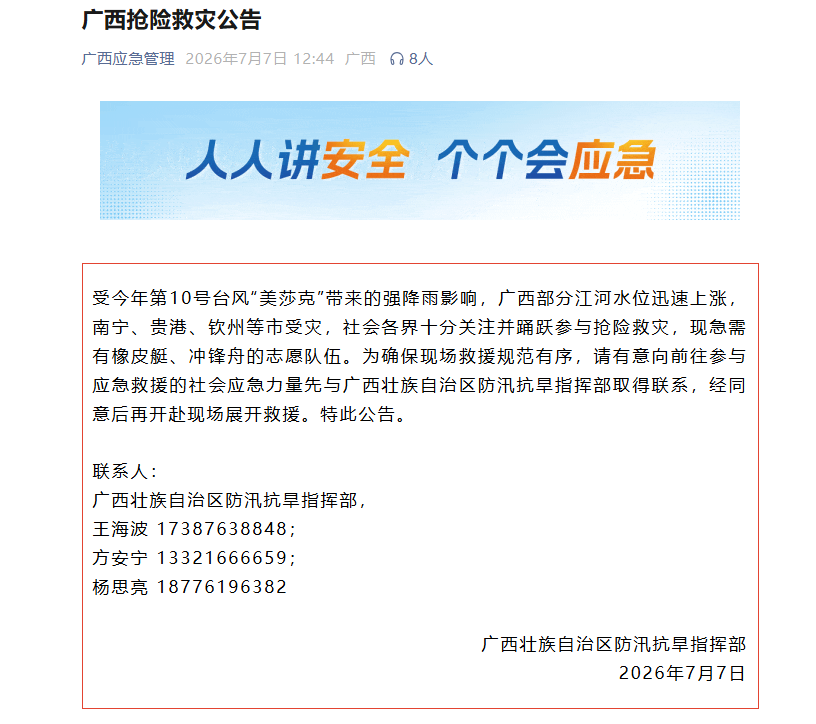 3条评论 - 乐鱼官网